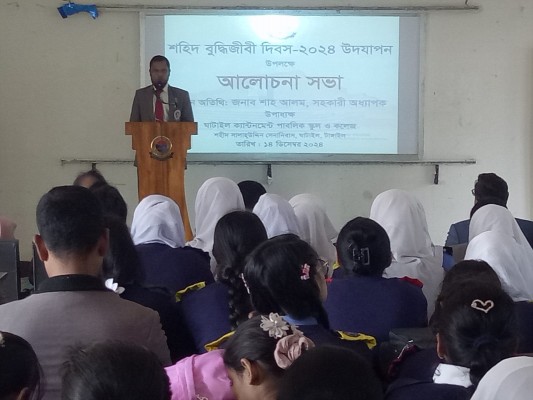 শহিদ বুদ্ধিজীবী দিবস-২০২৪ উদযাপন