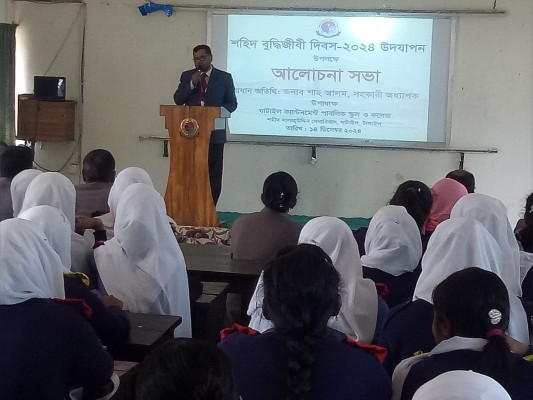 শহিদ বুদ্ধিজীবী দিবস-২০২৪ উদযাপন