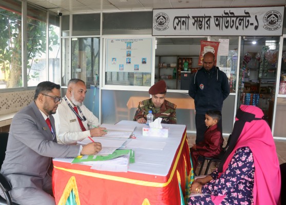 নার্সারি শ্রেণির ভর্তি পরীক্ষা-২০২৫