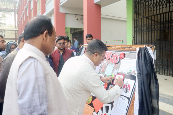 মহান শহীদ দিবসে অধ্যক্ষ মহোদয় কর্তৃক দেয়ালিকা উন্মোচন
