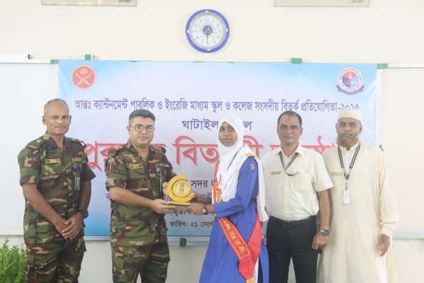 বিতর্ক প্রতিযোগিতা-২০২৫