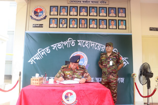 সভাপতি মহোদয়ের প্রতিষ্ঠান পরিদর্শন-২০২৫