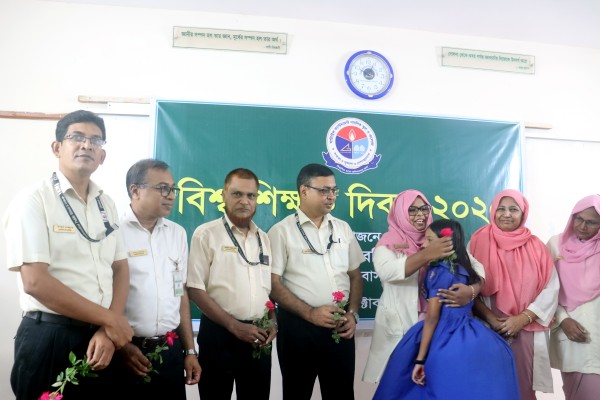 বিশ্ব শিক্ষক দিবস-২০২৫