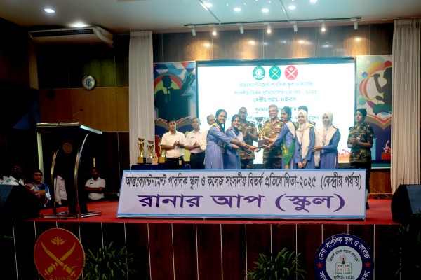 Debate Competition-2025 Final Result