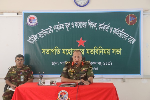 সভাপতি মহোদয়ের সাথে মতবিনিময় সভা...