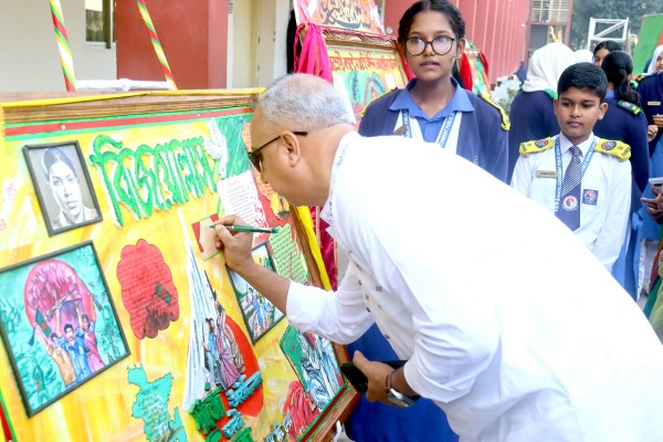 মহান বিজয় দিবস উদযাপন-২০২৫