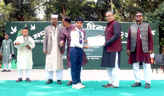 বার্ষিক পরীক্ষার ফলাফল প্রকাশ-২০২৫