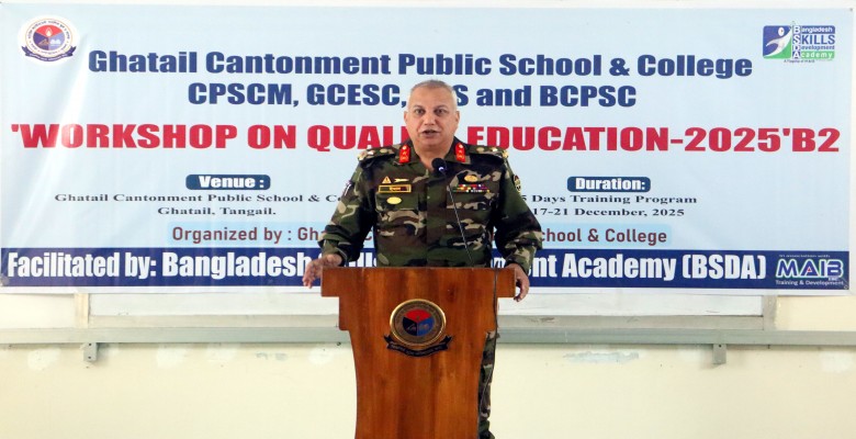 প্রশিক্ষণ কর্মশালা (২য় পর্ব)-২০২৫