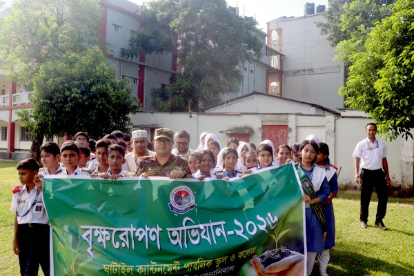 বৃক্ষরোপণ অভিযান-২০২৬