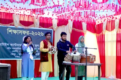 পঞ্চম ও ষষ্ঠ  শ্রেণির শিক্ষা সফর-২০২৬