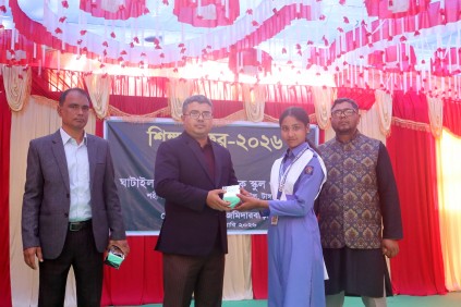 পঞ্চম ও ষষ্ঠ  শ্রেণির শিক্ষা সফর-২০২৬