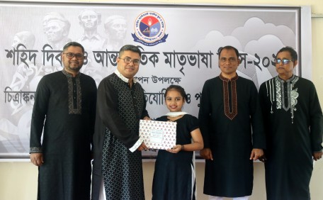শহিদ দিবস ও আন্তর্জাতিক মাতৃভাষা দিবস-২০২৬ উদযাপন